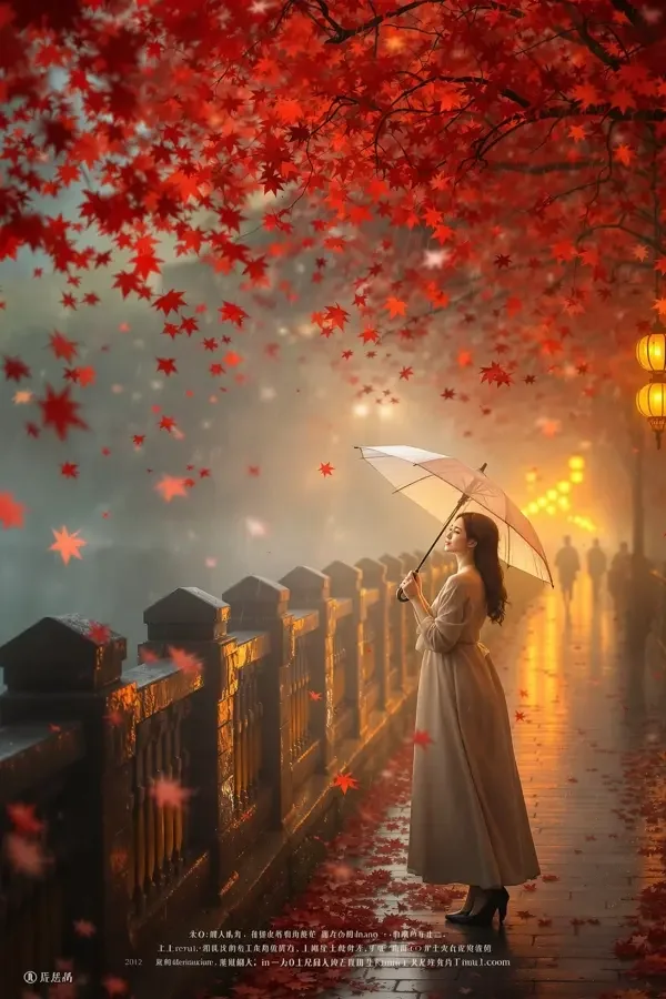 烟雨京华 - AI短剧在線封面